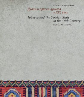 Duvan i srpska država u XIX veku Duvan i srpska država